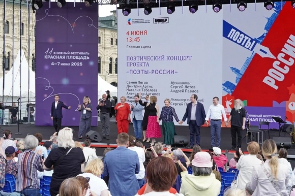 Главная сцена фестиваля &laquo;Красная площадь&raquo; &mdash; четыре дня великой литературы и искусства