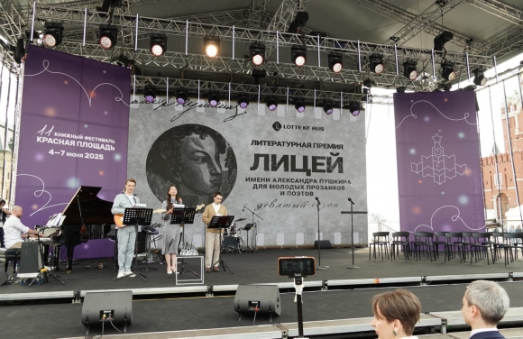 Главная сцена фестиваля &laquo;Красная площадь&raquo; &mdash; четыре дня великой литературы и искусства