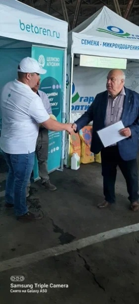 Конференция на опытном поле