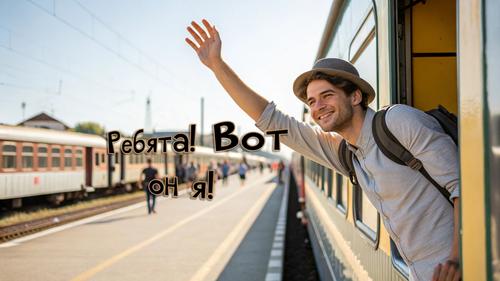 Крымчанин, проведший отпуск не на родине, стал юбилейным пассажиром