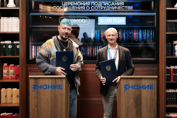 Переизобрести радио: ГПМ Радио и Студия Артемия Лебедева сделают это медиа дерзким и сексуальным