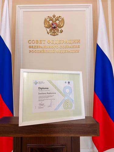 Премия Росприроднадзора &laquo;Экология &ndash; дело каждого&raquo; победила в конкурсе экопроектов стран БРИКС