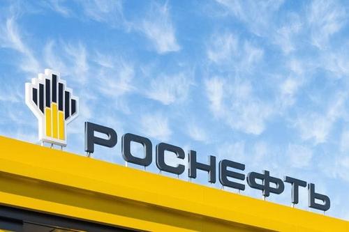 &laquo;Роснефть&raquo; и Росимущество заключили соглашение о сотрудничестве