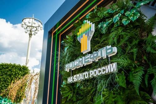 &laquo;Роснефть&raquo; и Росприроднадзор подписали соглашение о взаимодействии