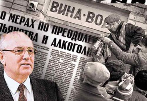 Скучно без водки