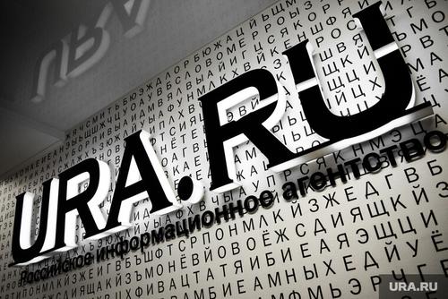 Союз журналистов России сделал заявление по поводу визита силовиков в редакцию СМИ &laquo;Ура.Ру&raquo;