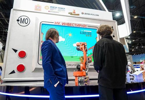 Стенд Подмосковья на ПМЭФ-2025 демонстрирует инвестиционный потенциал региона