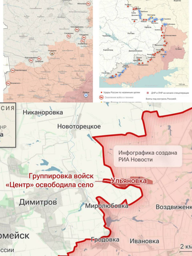 СВО: обстановка и основные события на 15 июня