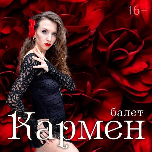 Традиции, память и искусство: балетные вечера в честь юбилейных дат