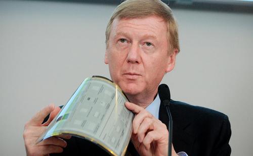 Украли гибко