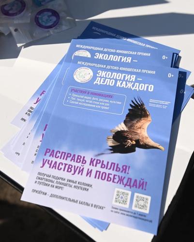 Уникальный арт-объект представила премия &laquo;Экология &ndash; дело каждого&raquo; к Дню защиты детей