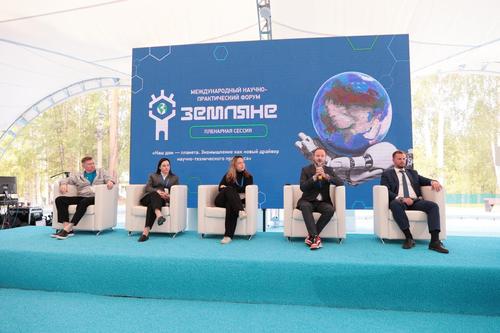 В Архангельске стартовал первый международный научно-практический экофорум &laquo;Земляне&raquo;