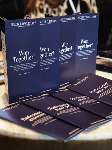 В России завершился XIX Международный медиафорум &laquo;Диалог культур&raquo;, посвященный культурным особенностям, тенденциям и коммуникациям в медиа