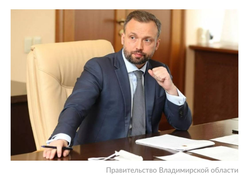 Вице-губернатор Владимирской области подозревается во взяточничестве