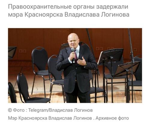 Задержан очередной мэр-взяточник