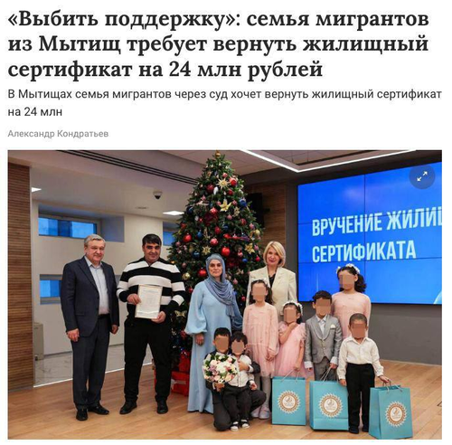 Жительница Мытищ Тахмина Самадова требует вернуть ей жилищный сертификат