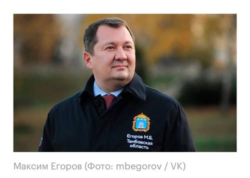 Еще один экс-губернатор задержан по подозрению в коррупции