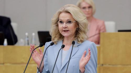 Голикова: устанавливать зарплату за рождение ребенка - идеологически не очень правильно
