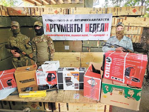 Как поддержать наших защитников