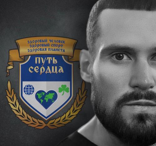 Откройте источник своей энергии: телеграм-каналы Вячеслава Тимошенко