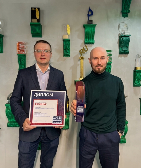 PR, который работает: агентство PRonline отмечает 14-й день рождения