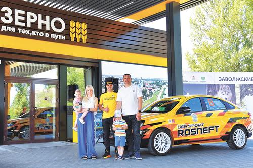 Развитие туризма вместе с &laquo;Роснефтью&raquo;