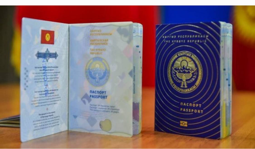 Россиянам перекрыли доступ к киргизским паспортам