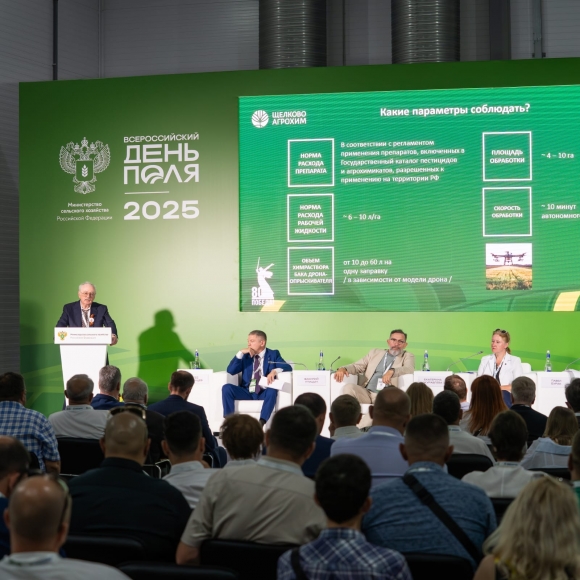 Сценарии применения беспилотных авиасистем в сельском хозяйстве: отдельный круглый стол прошел сегодня на площадке ВДП 2025