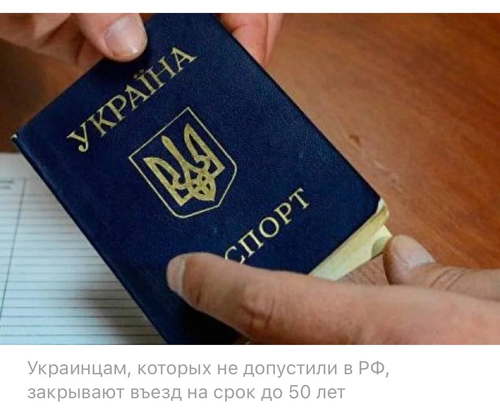 Шереметьево становится непреодолимым барьером для многих  украинцев