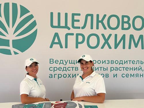 &laquo;Щёлково Агрохим&raquo; демонстрирует новые решения на &laquo;День поля-2025&raquo;