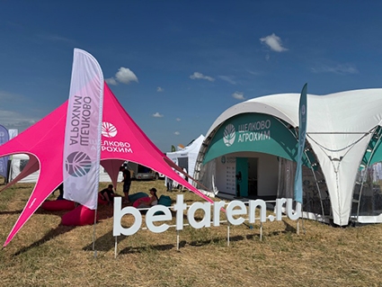 &laquo;Щёлково Агрохим&raquo; демонстрирует новые решения на &laquo;День поля-2025&raquo;