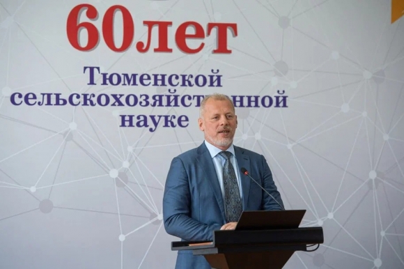 Тюменской сельскохозяйственной науке &ndash; 60