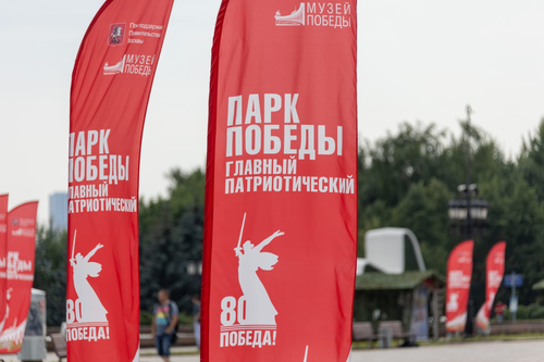 Участники квеста Музея Победы смогут получить 1945 баллов в городской программе