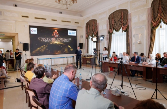 В Москве отметили вклад в укрепление семейных ценностей и повышение роли отца в семье