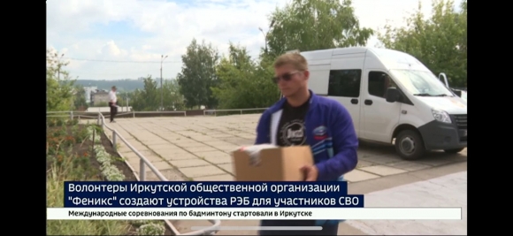 В память о защитниках Родины: Байкальский марафон &mdash; 620 километров мужества и патриотизма