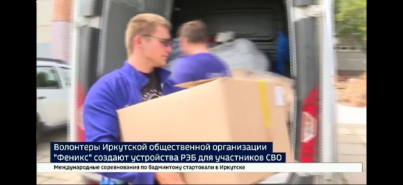 В память о защитниках Родины: Байкальский марафон &mdash; 620 километров мужества и патриотизма