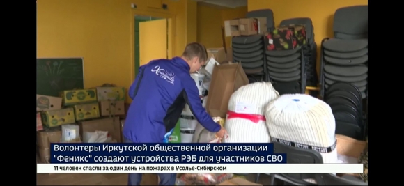 В память о защитниках Родины: Байкальский марафон &mdash; 620 километров мужества и патриотизма