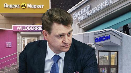 В Союзе защиты потребителей ответили сенатору, предложившему &laquo;прищемить&raquo; пункты доставки маркетплейсов