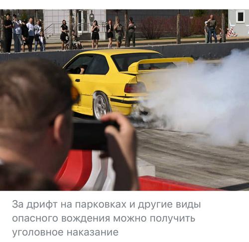 За &laquo;шашечки&raquo; и дрифт теперь можно сесть: в регионах пошли уголовные дела