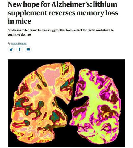 Альцгеймер может быть побежден