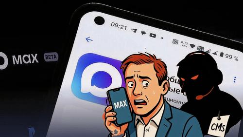 Max под прицелом: первые ласточки мошенничества в новом мессенджере