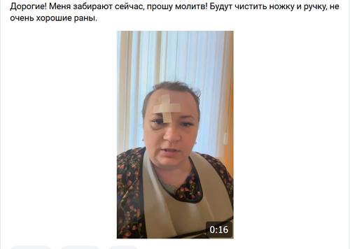 После ДТП женщина с открытыми ранами ползла из кювета к дороге