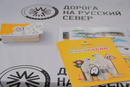 При поддержке &laquo;Роснефти&raquo; в Архангельской области состоялся фестиваль для автотуристов