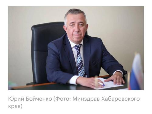 Продолжилась череда арестов бывших высокопоставленных хабаровских чиновников