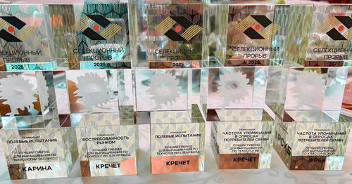 Селекция &laquo;Щелково Агрохим&raquo; покоряет &laquo;Русское поле&raquo; и всю Россию