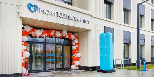 Собянин: В Коммунарке открылся новый филиал поликлиники &laquo;Троицкая&raquo;