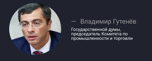 В Госдуме призвали россиян не полагаться на карты и носить с собой наличные