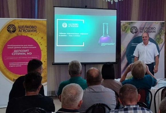 В Курганской области обсудили технологии защиты подсолнечника и ассортимент гибридов
