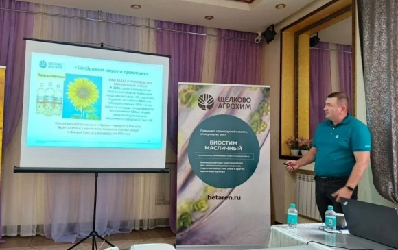 В Курганской области обсудили технологии защиты подсолнечника и ассортимент гибридов