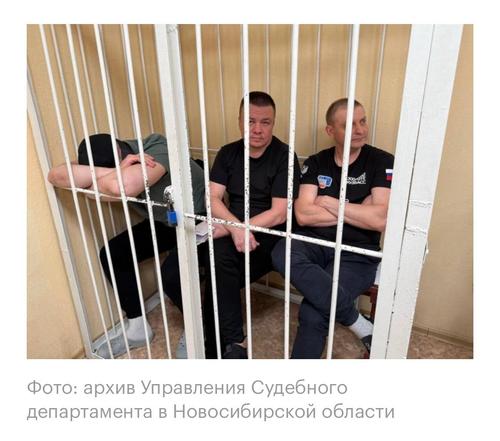 В Сибири взяточникам в погонах суд дал большие сроки колонии строгого режима